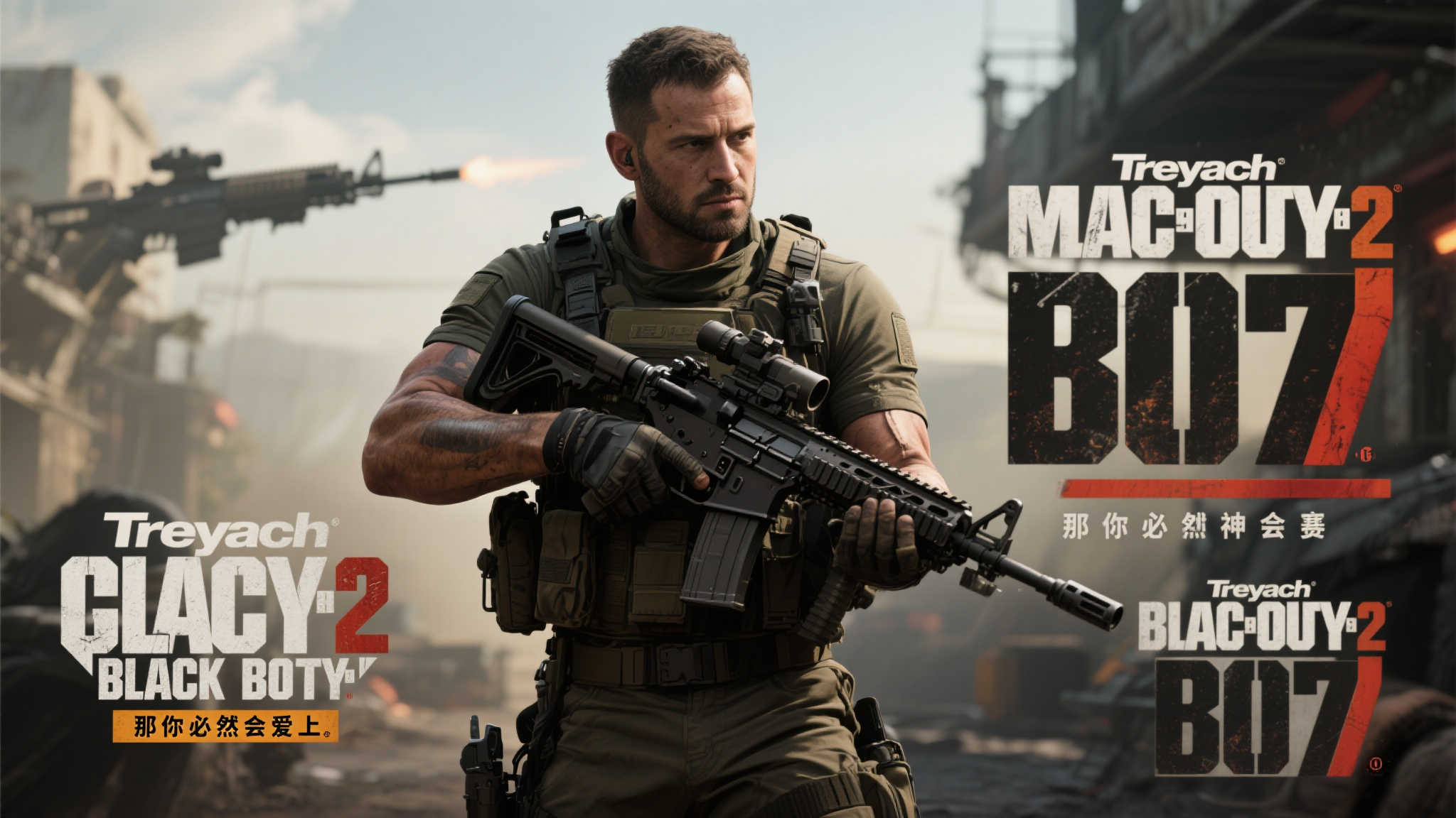 LOL全球总决赛中心