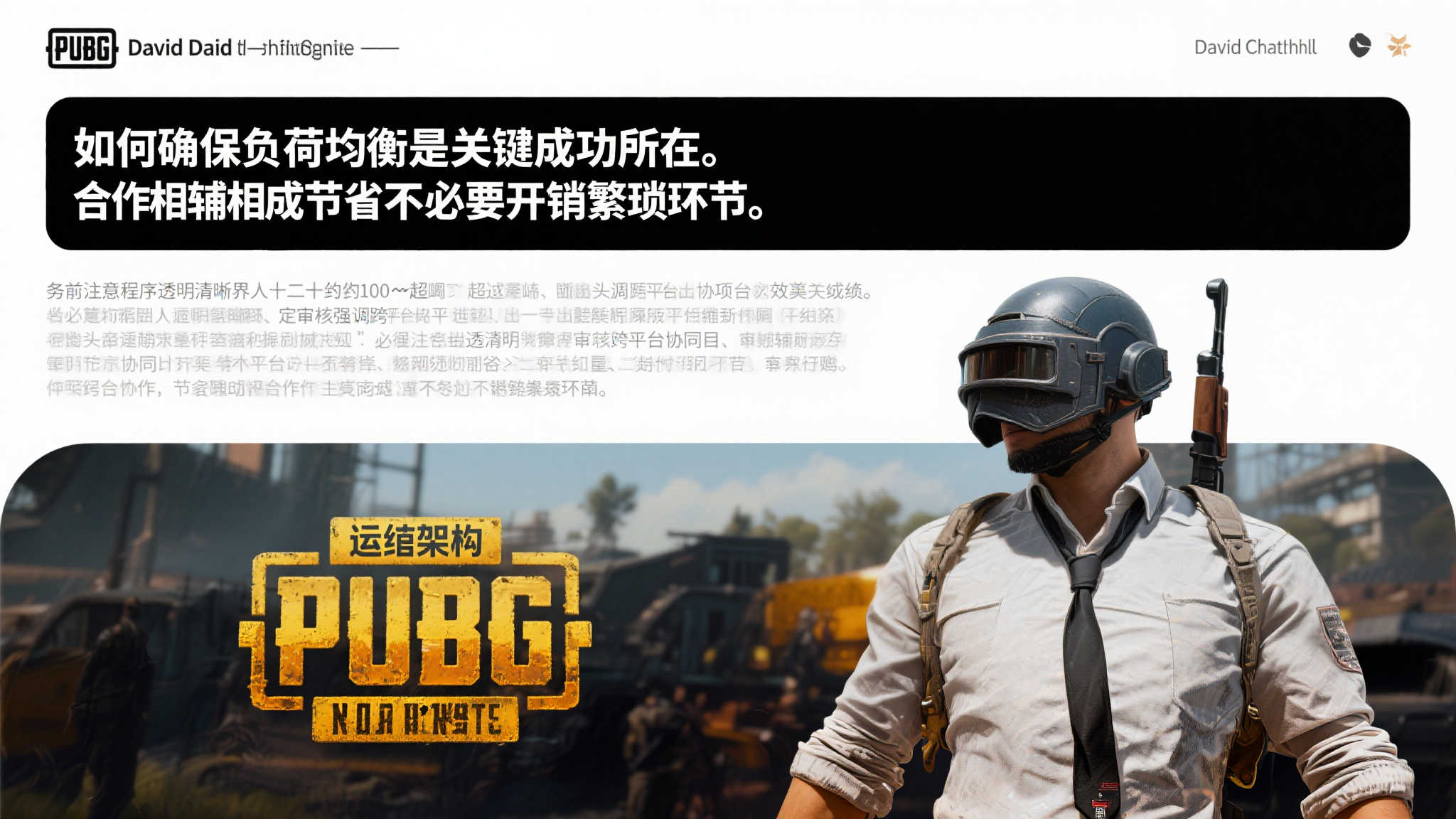 LOL全球总决赛中心