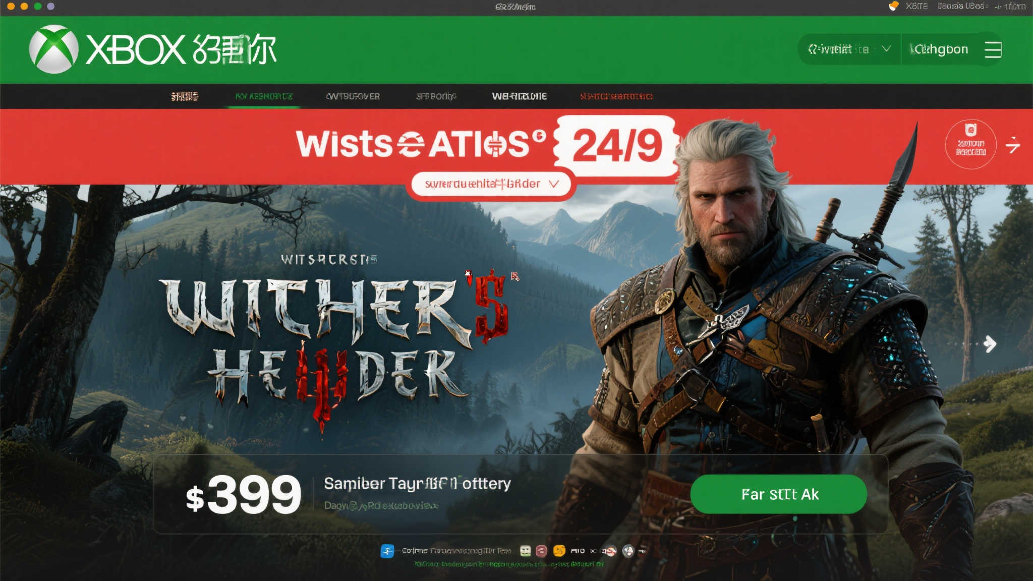 仅需不到30元!《巫师3》Xbox超值折扣速来抢购 想要抓住这次机会,其实非常简单。首先,确