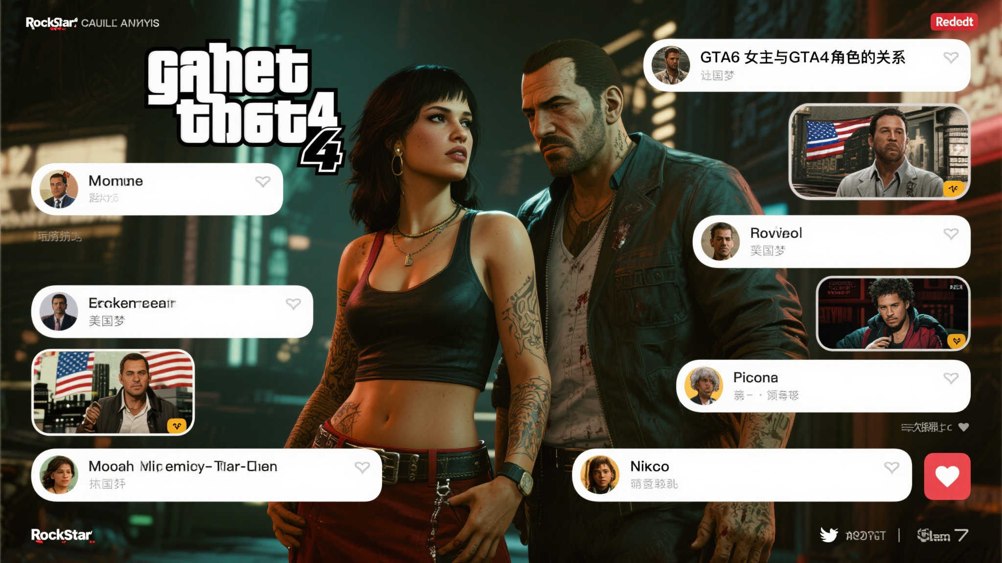 LOL全球总决赛中心