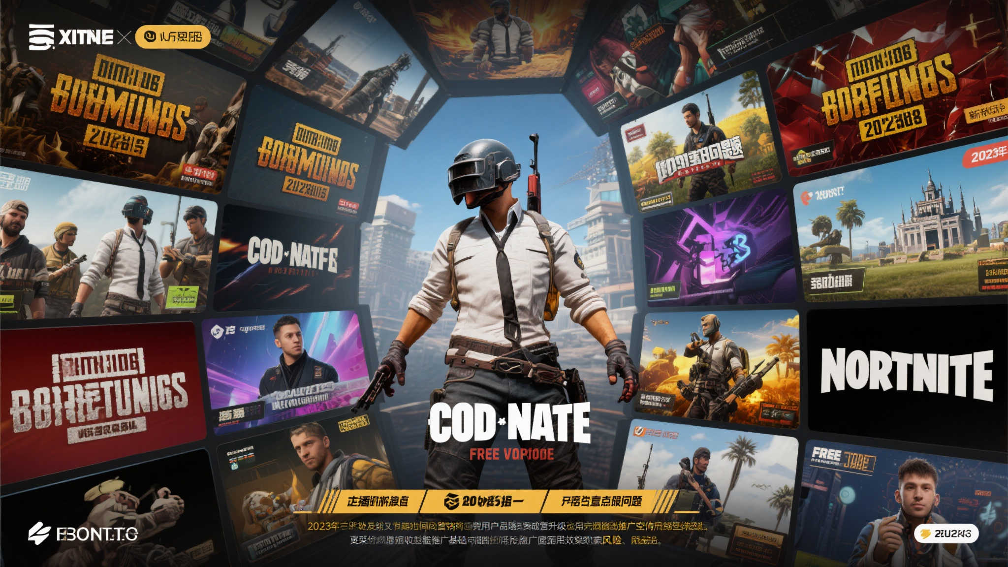 LOL全球总决赛中心