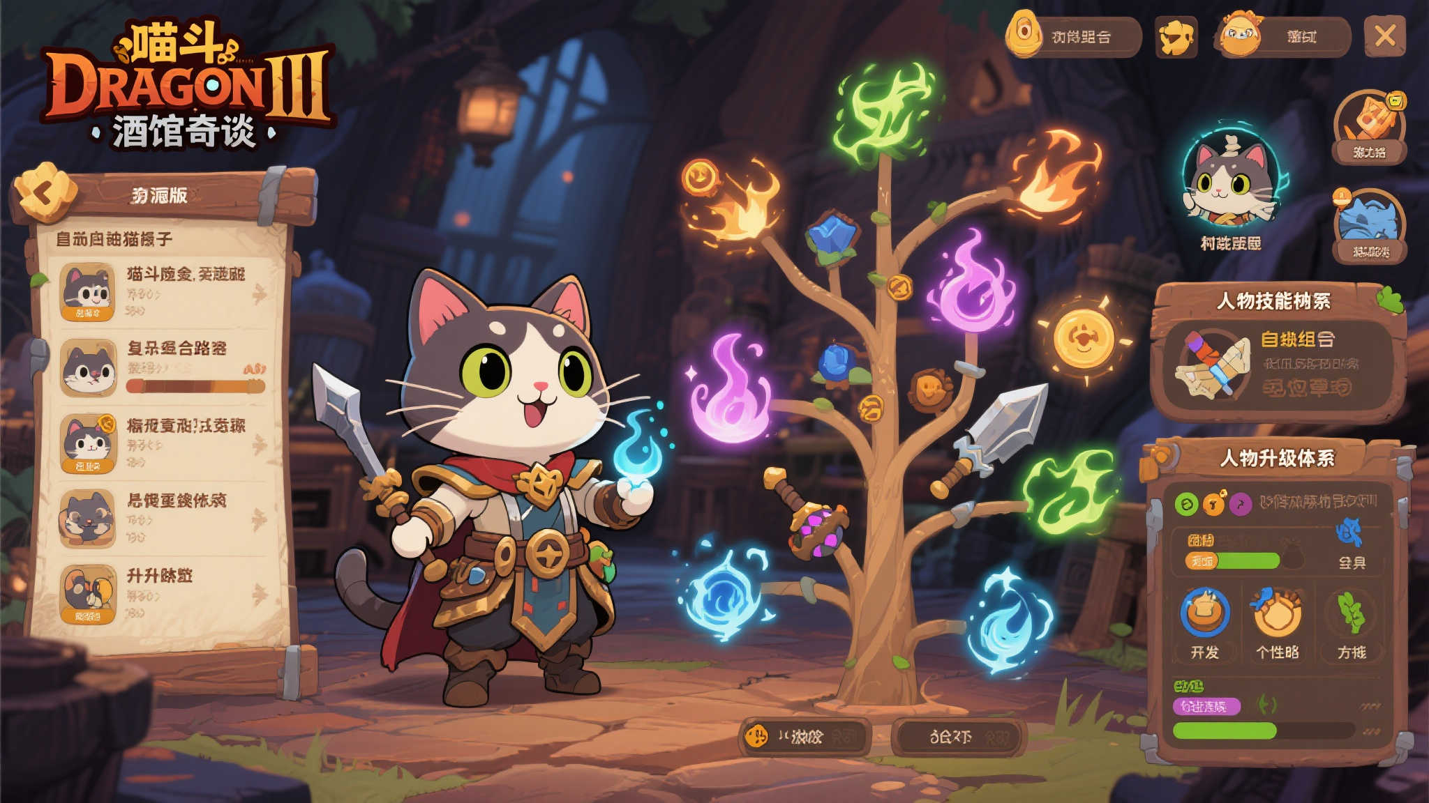 LOL全球总决赛中心