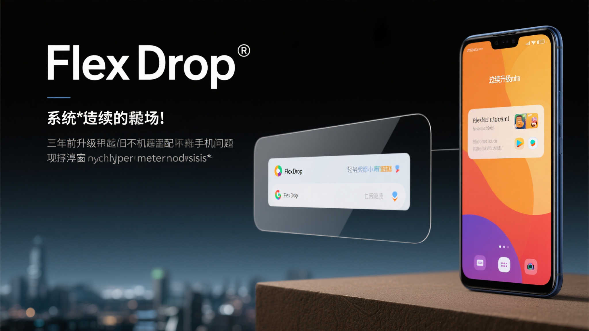 LOL全球总决赛中心