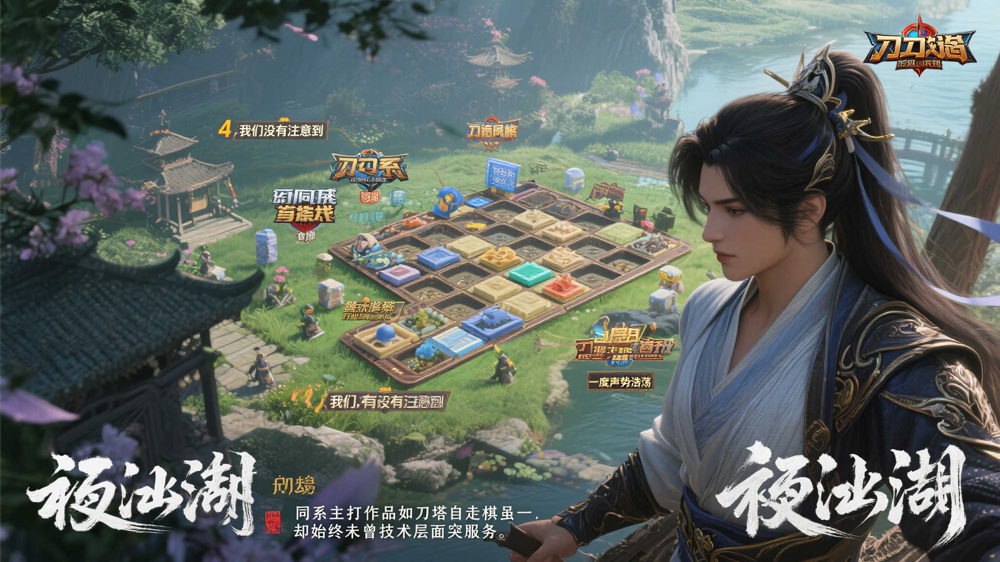 LOL全球总决赛中心