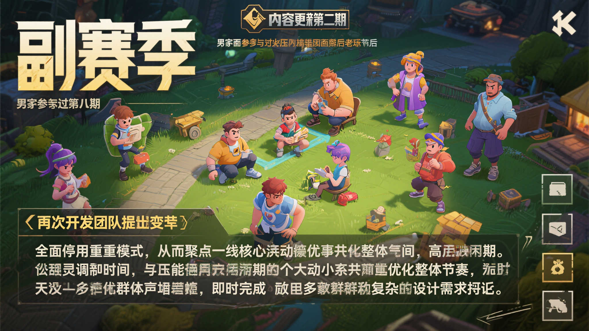 LOL全球总决赛中心