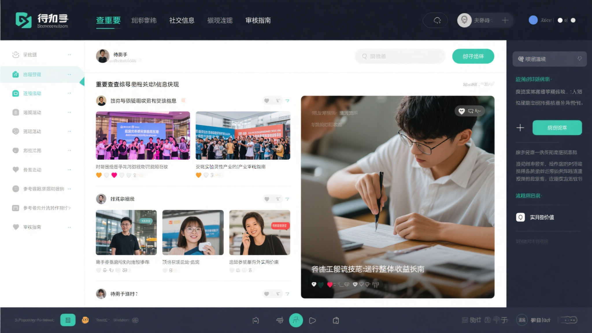 LOL全球总决赛中心