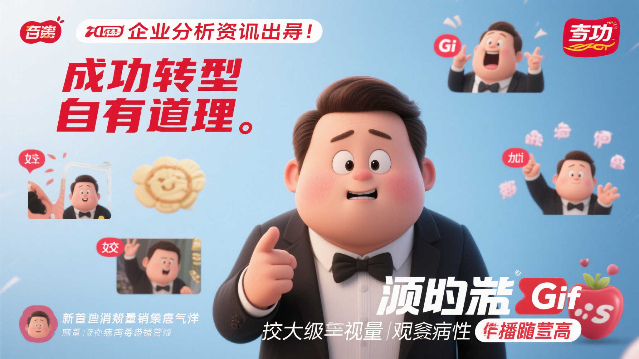 男神秒变谐星！宫野真守广告表情包狂欢！