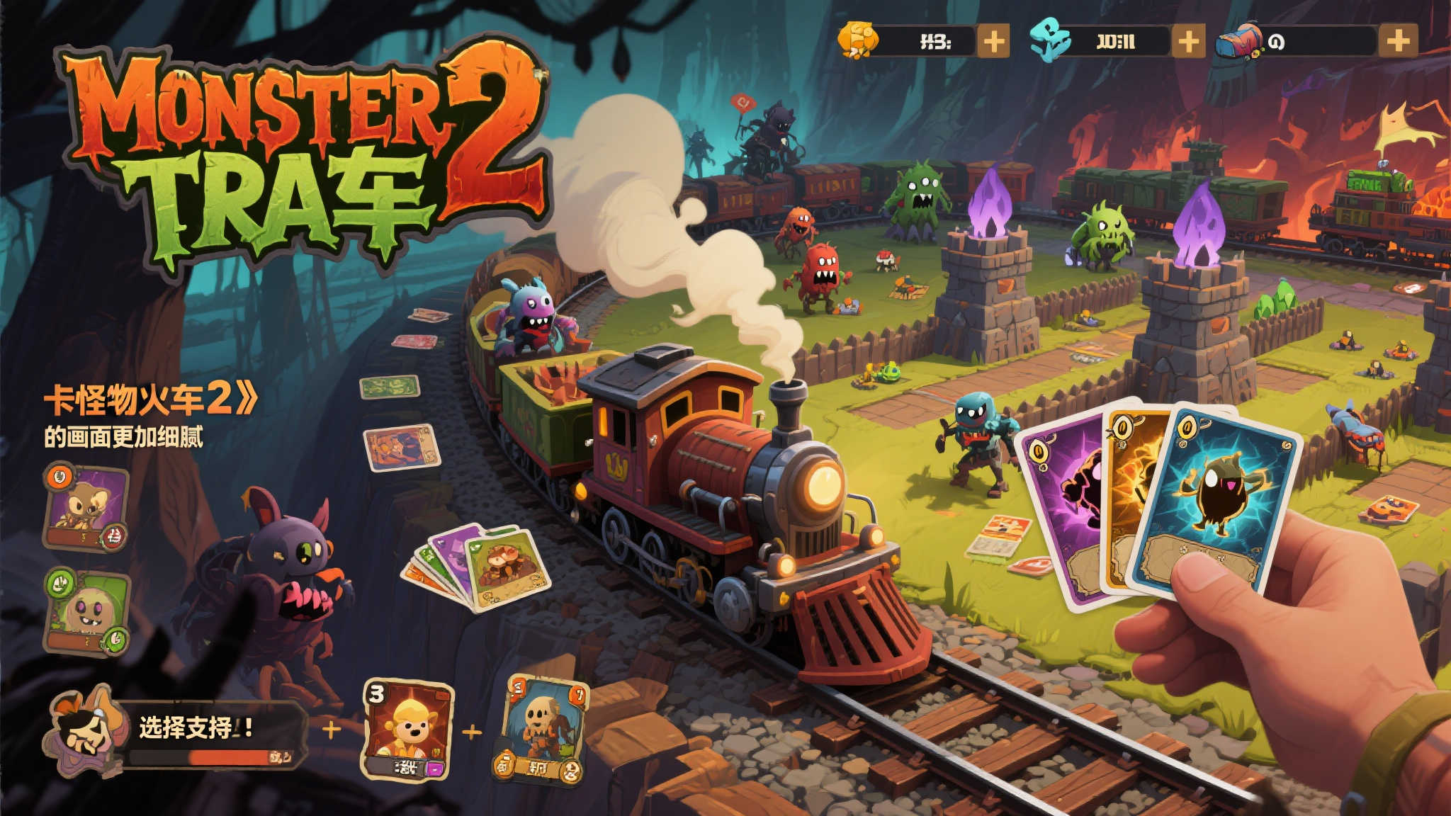 LOL全球总决赛中心