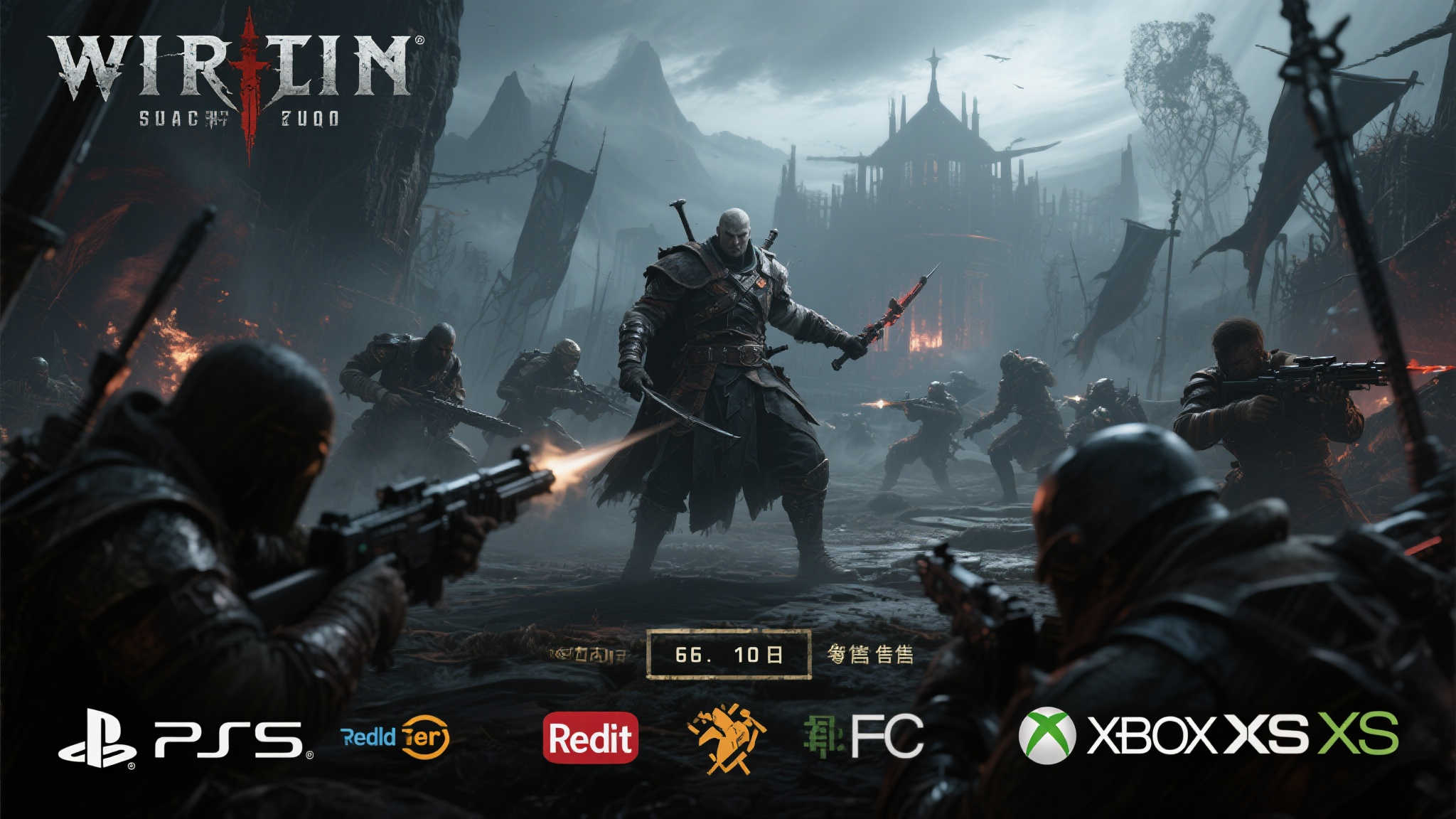 定于6月10日发售的消息一经公布，便引发