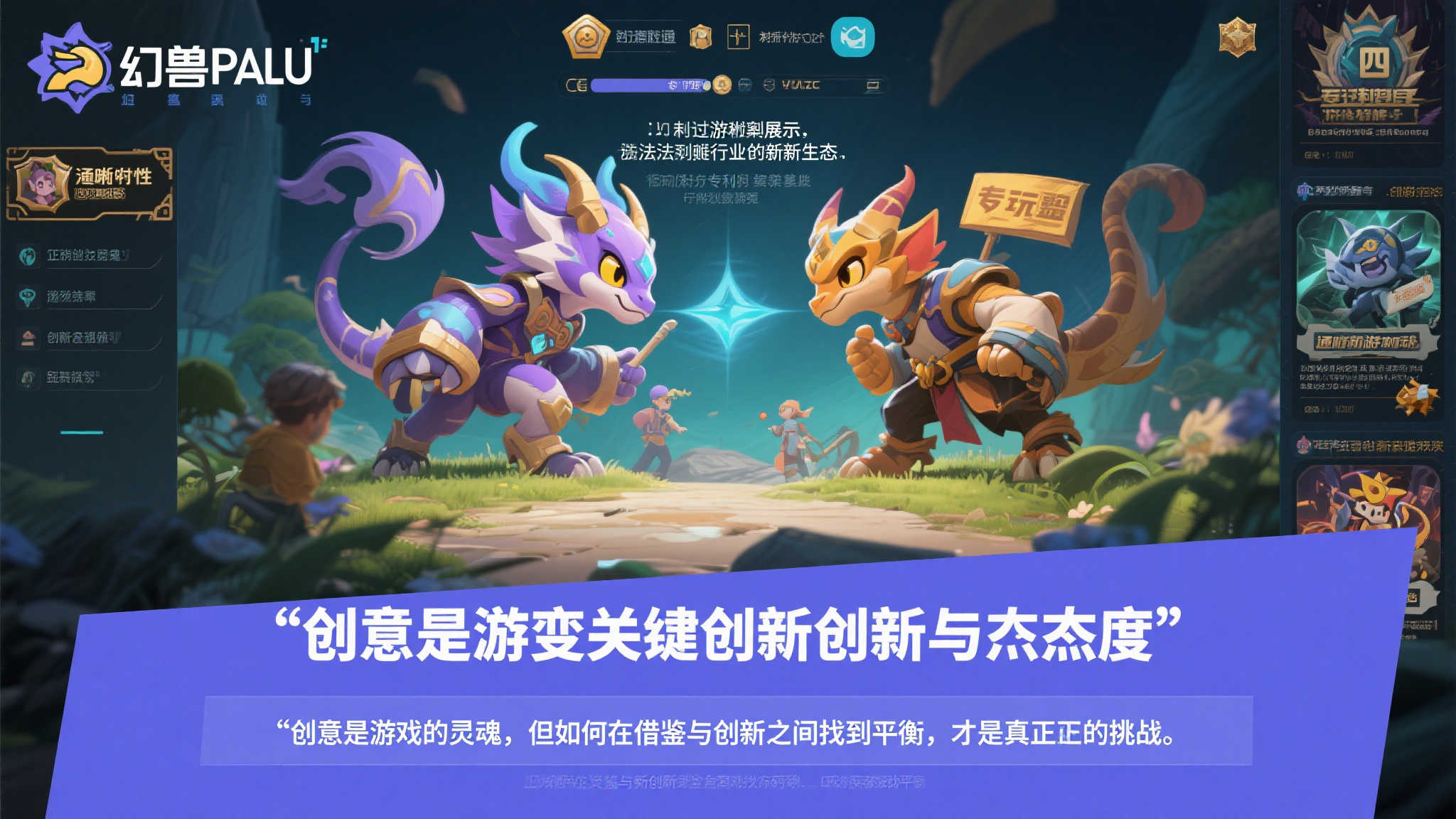 四、局势逆转的关键在于创新与态度
这场